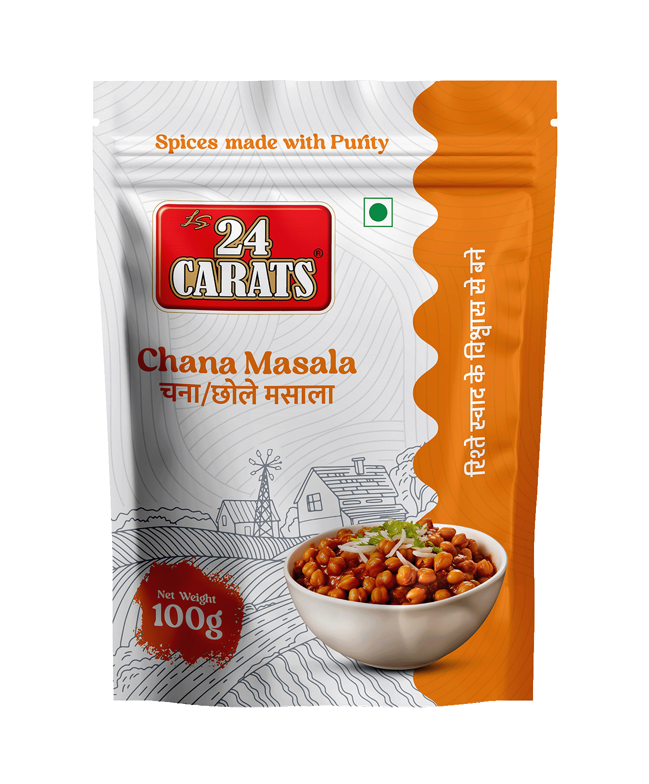 Chana Masala
