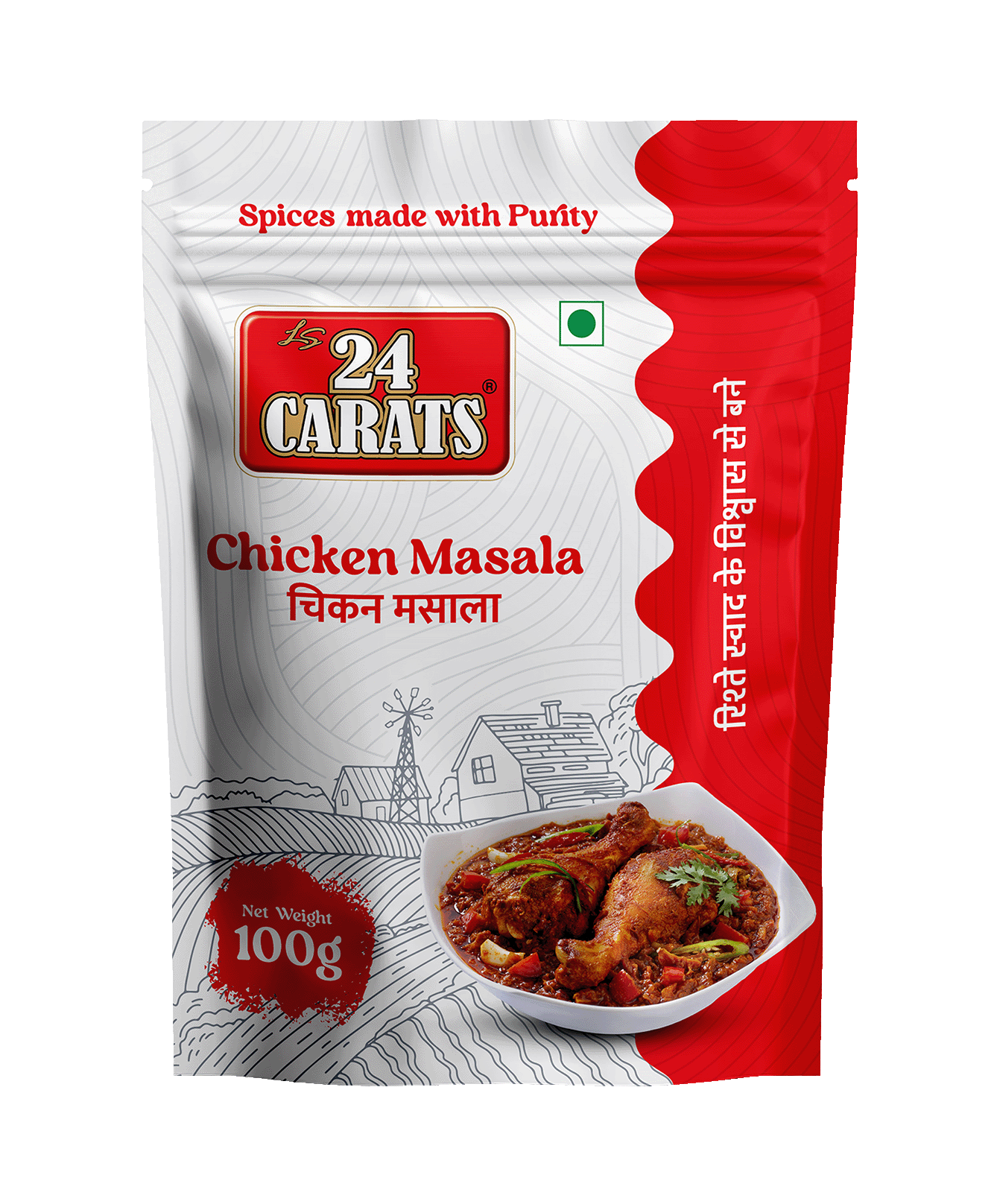 Chicken Masala
