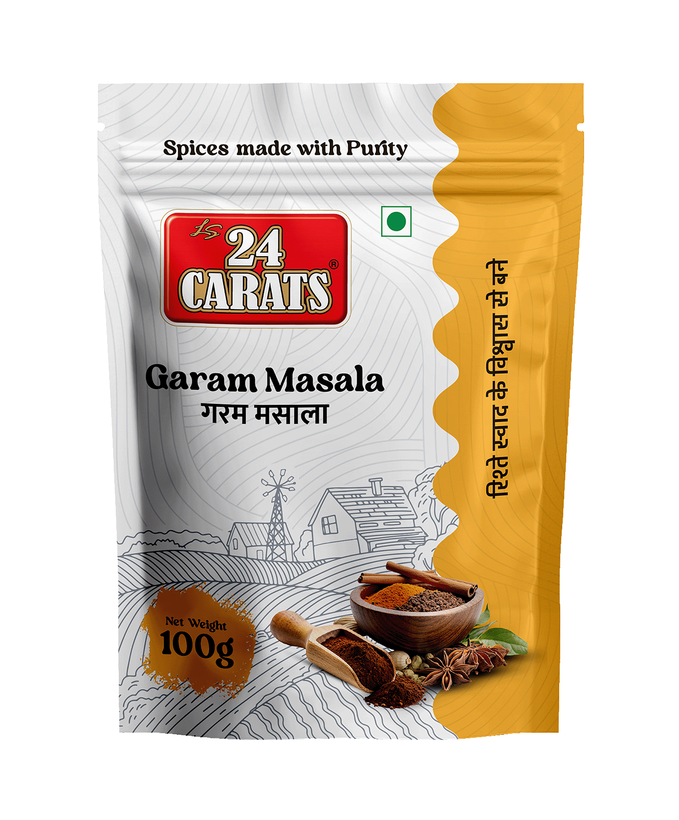 Garam Masala

