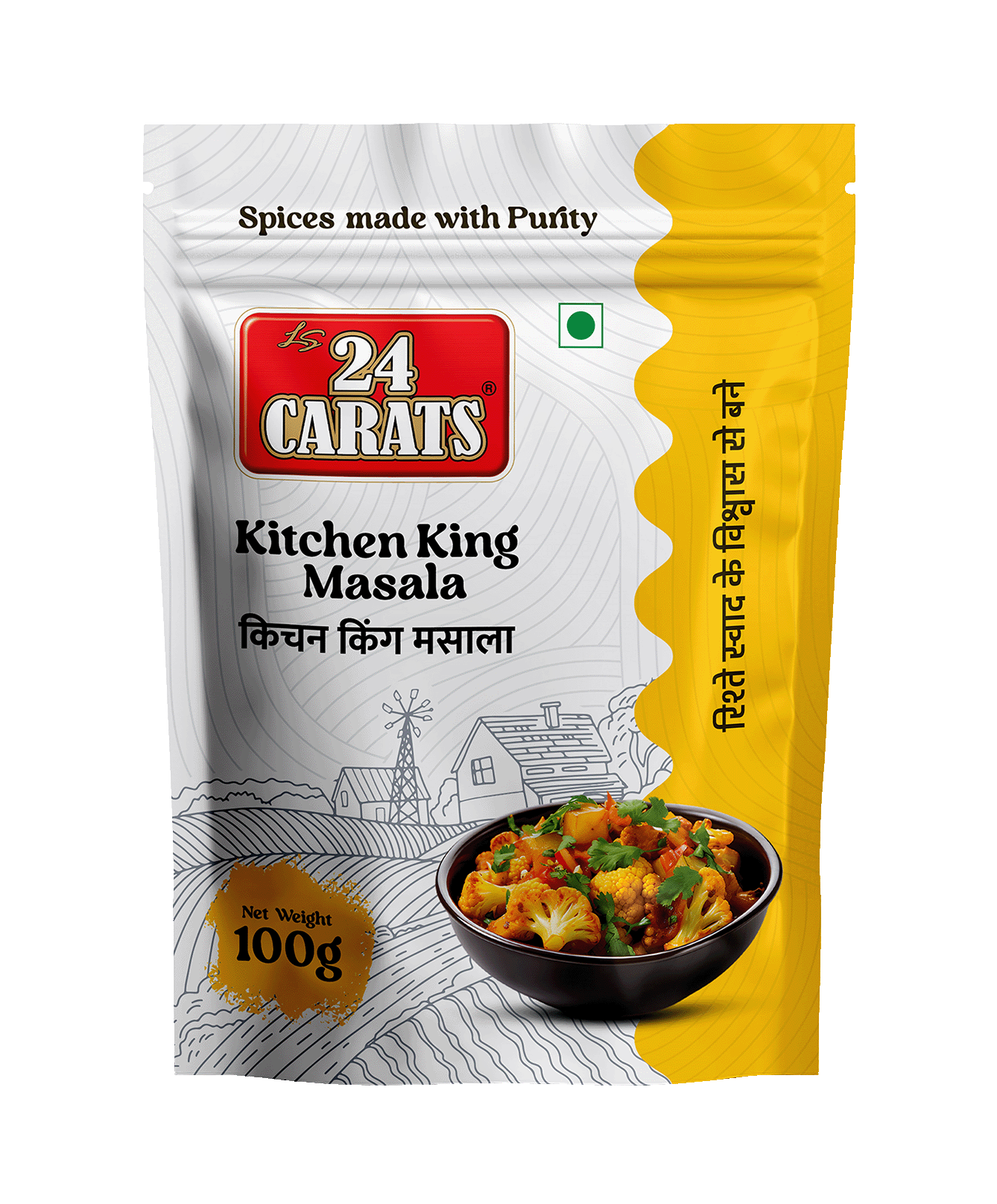Kitchen King Masala
