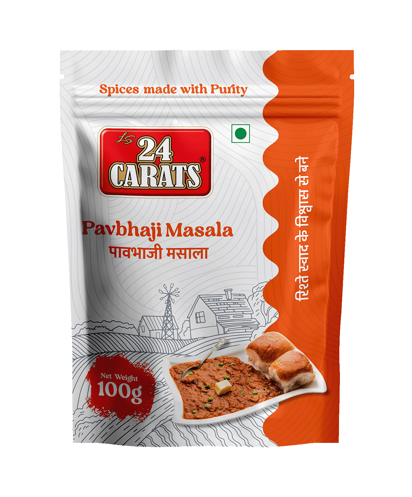 Pavbhaji Masala

