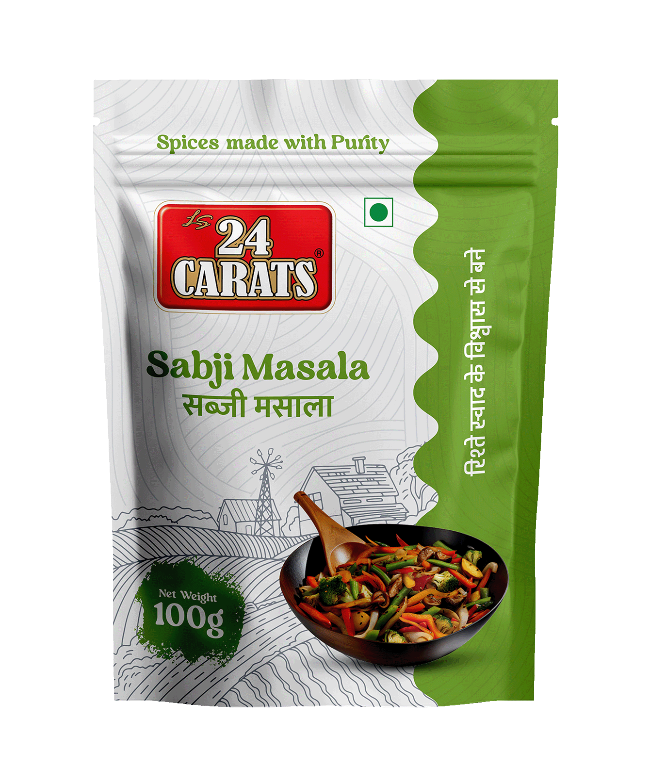 Sabji Masala
