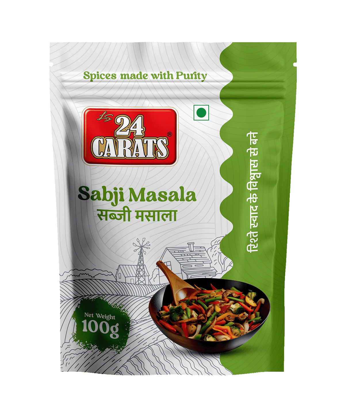 Sabji Masala
