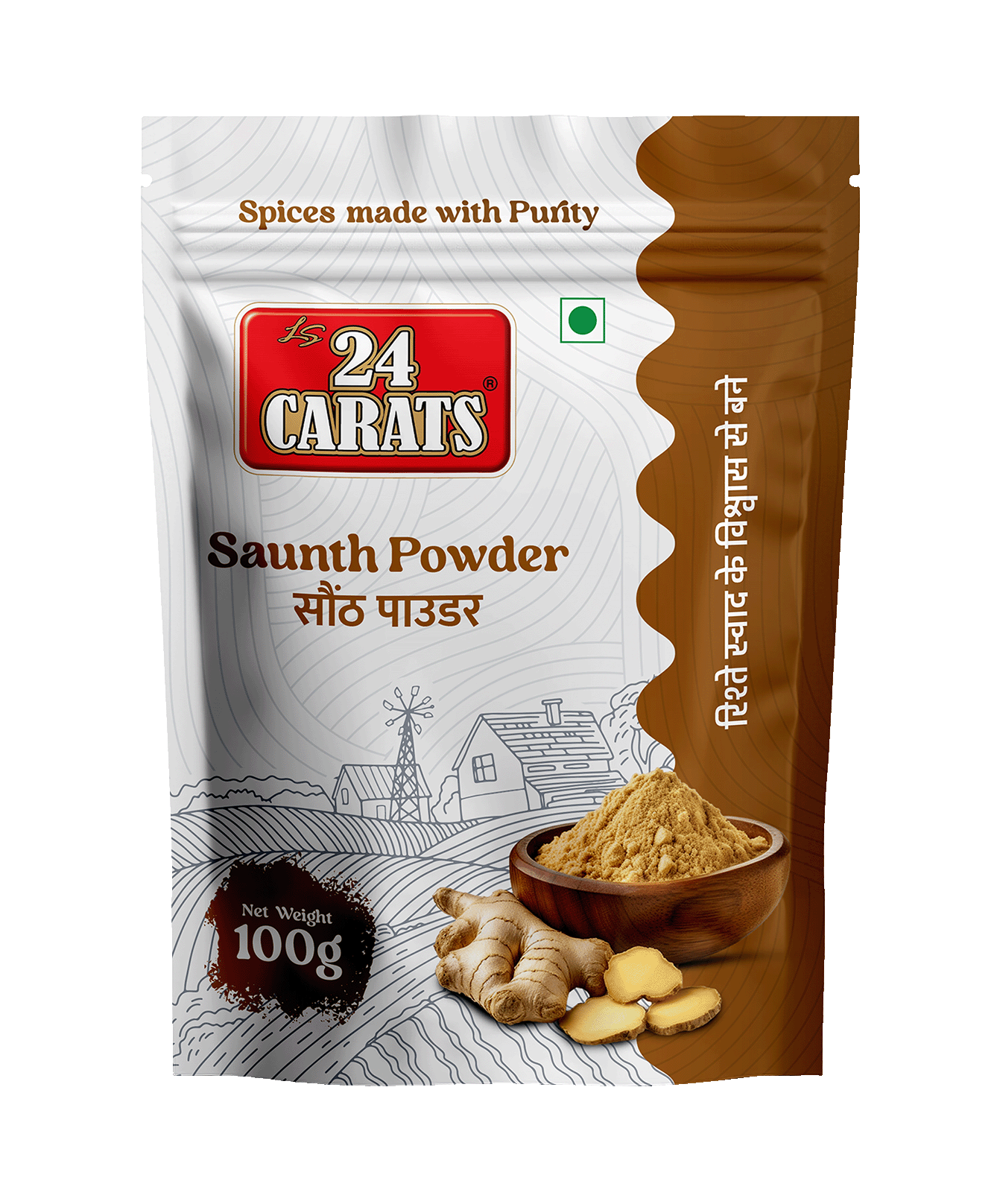 Saunth Powder
