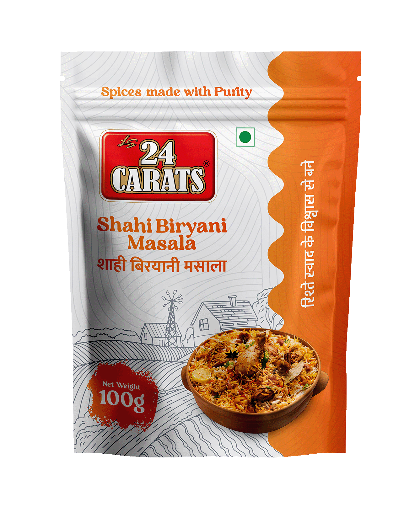 Shahi Biryani Masala