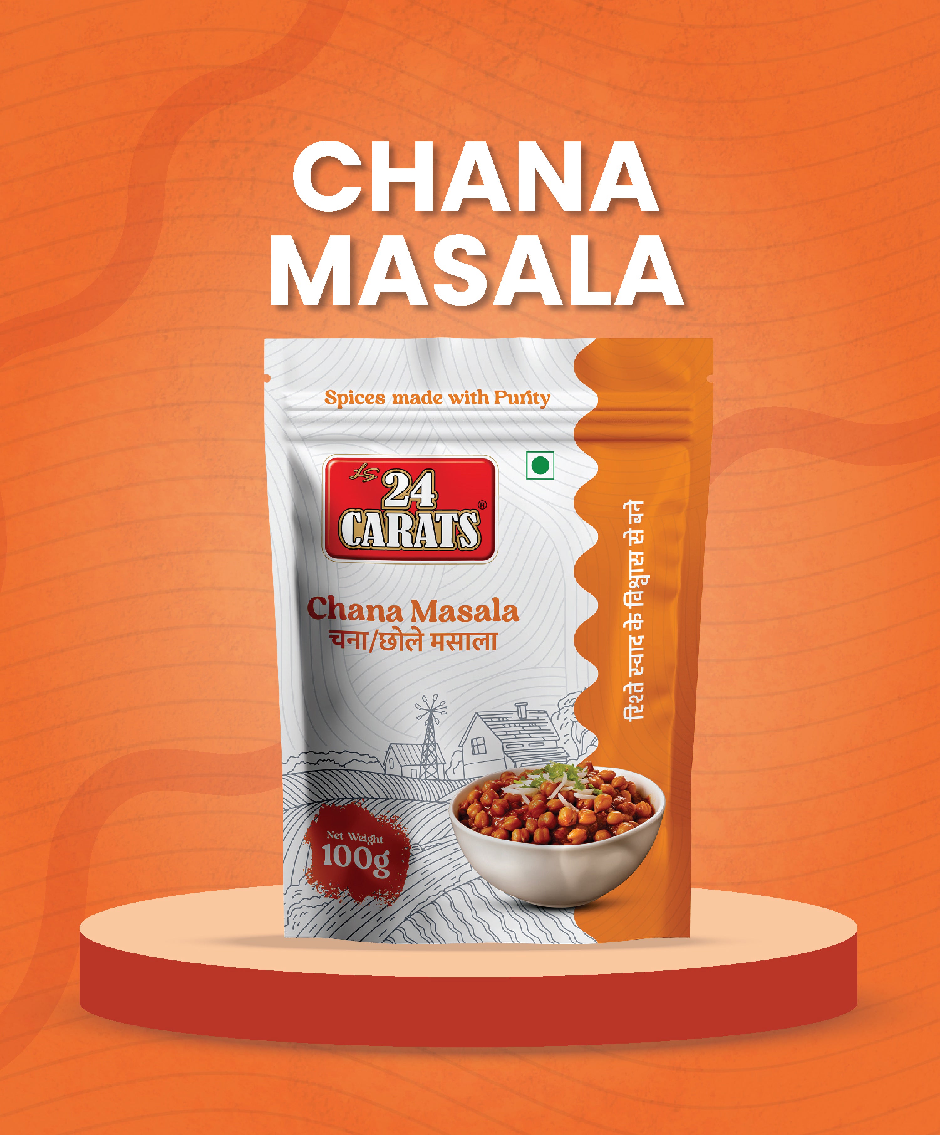 Chana Masala