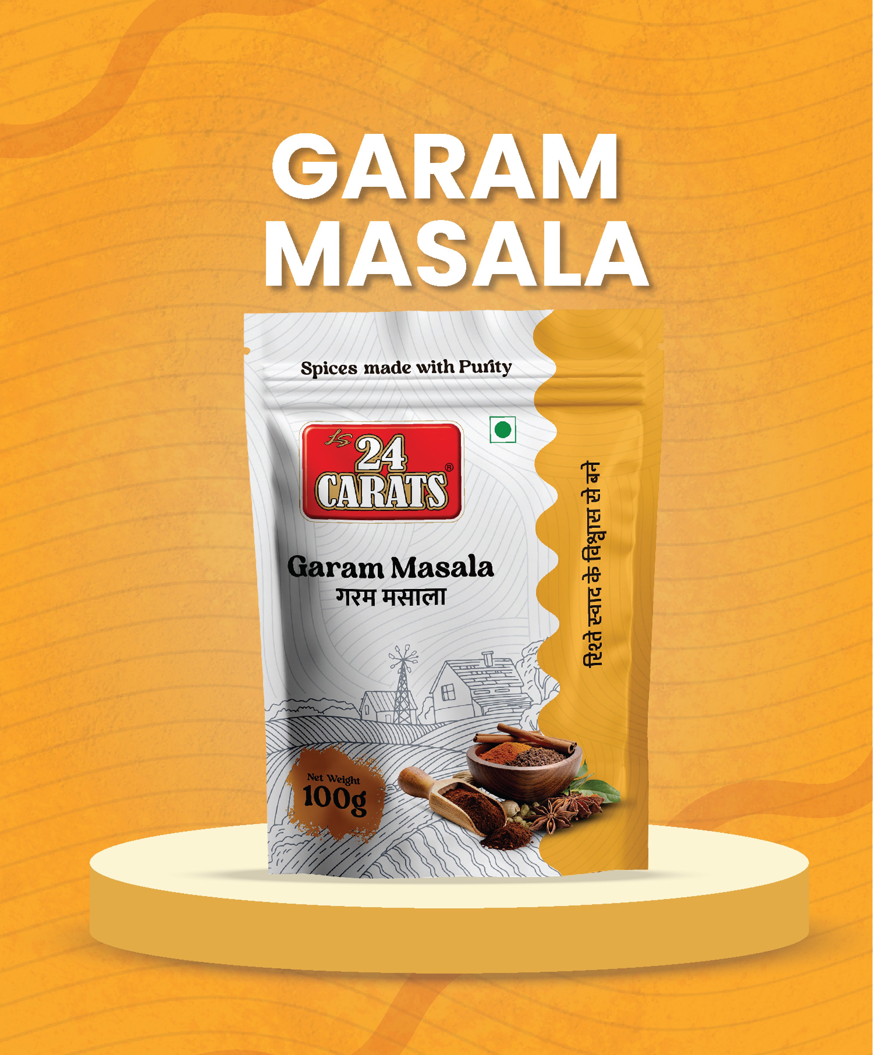 Garam Masala
