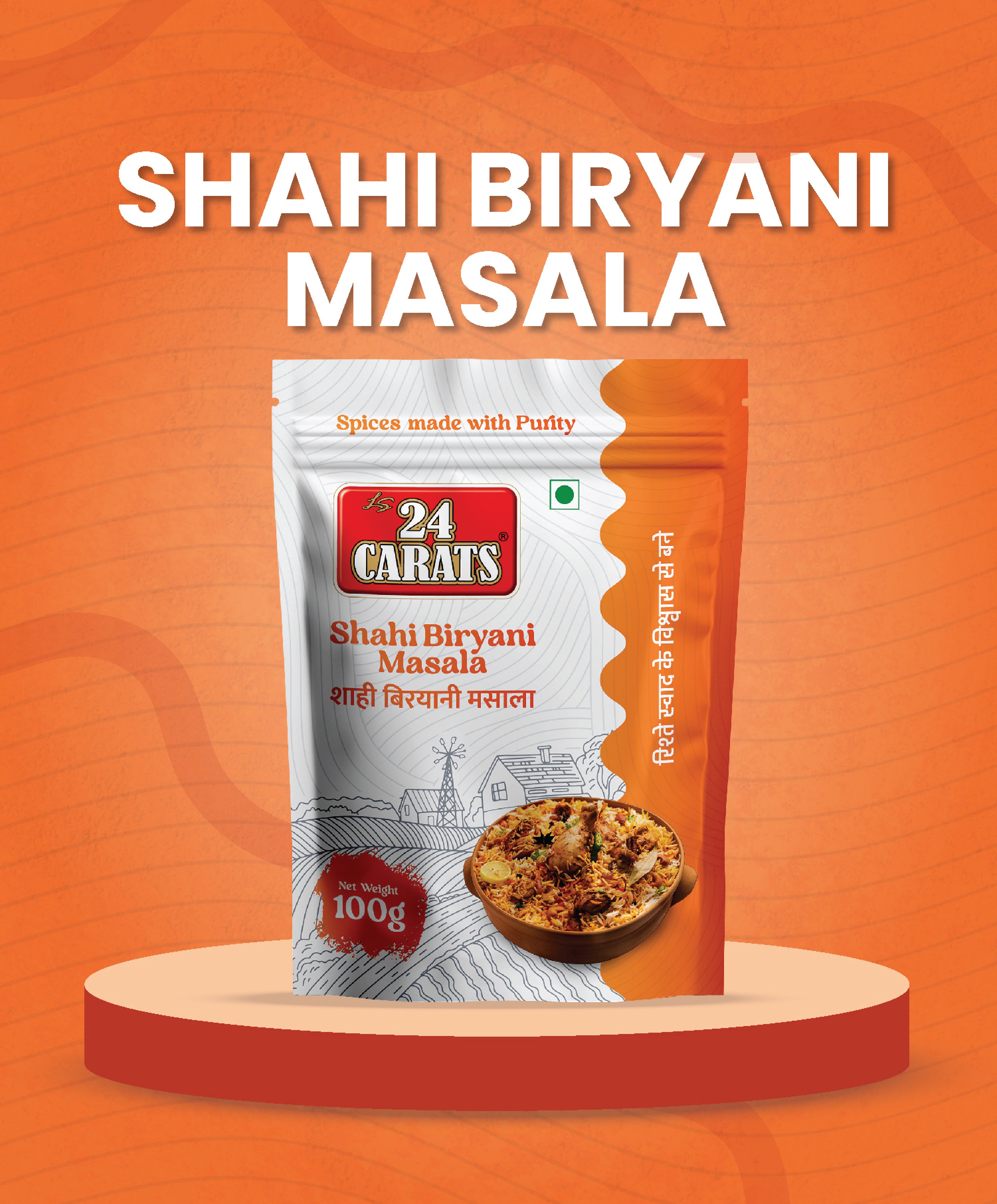 Shahi Biryani Masala – 24CaratSpices