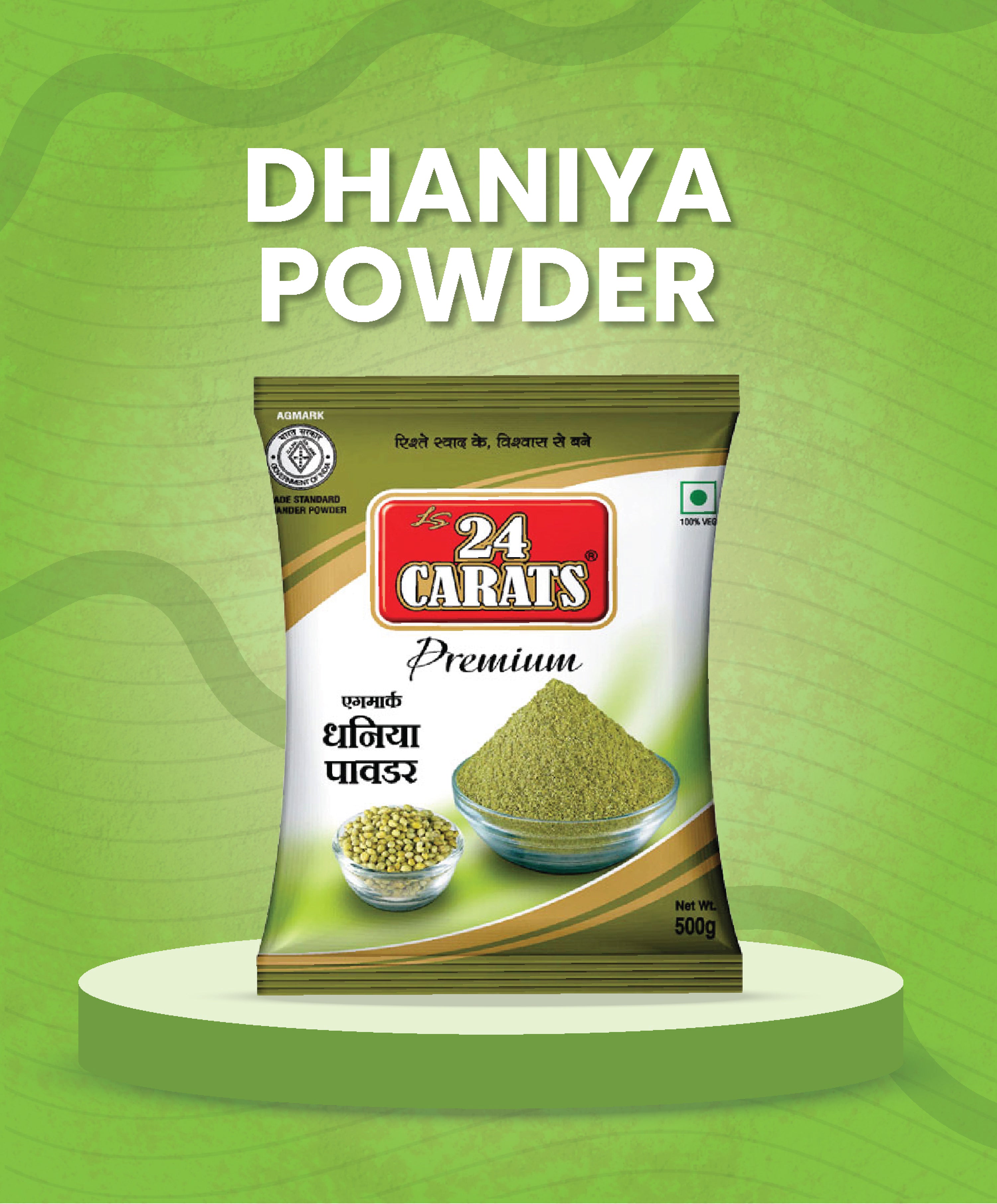 Dhaniya Powder