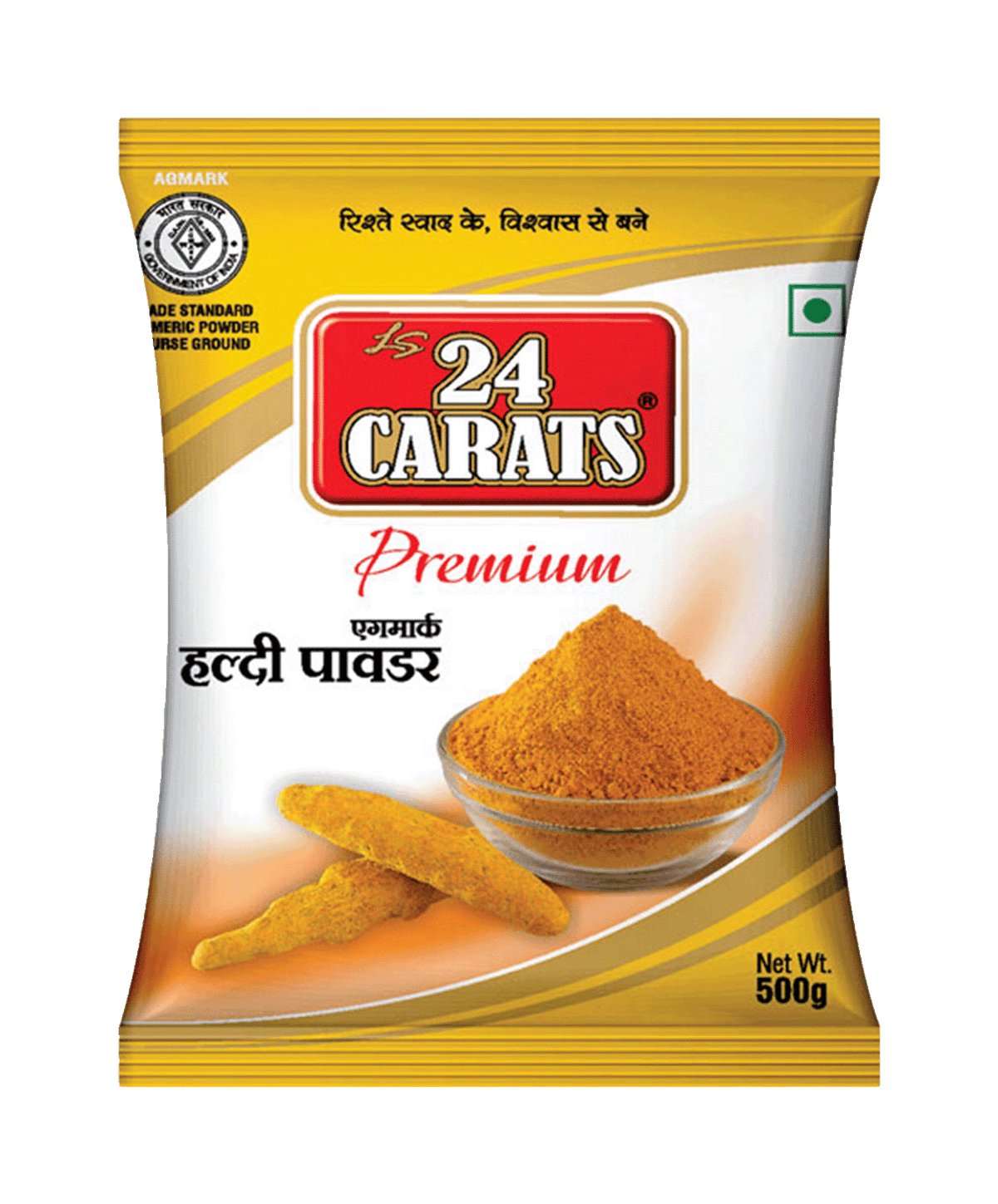 Amul Haldi Powder Haldi Powder – 24CaratSpices