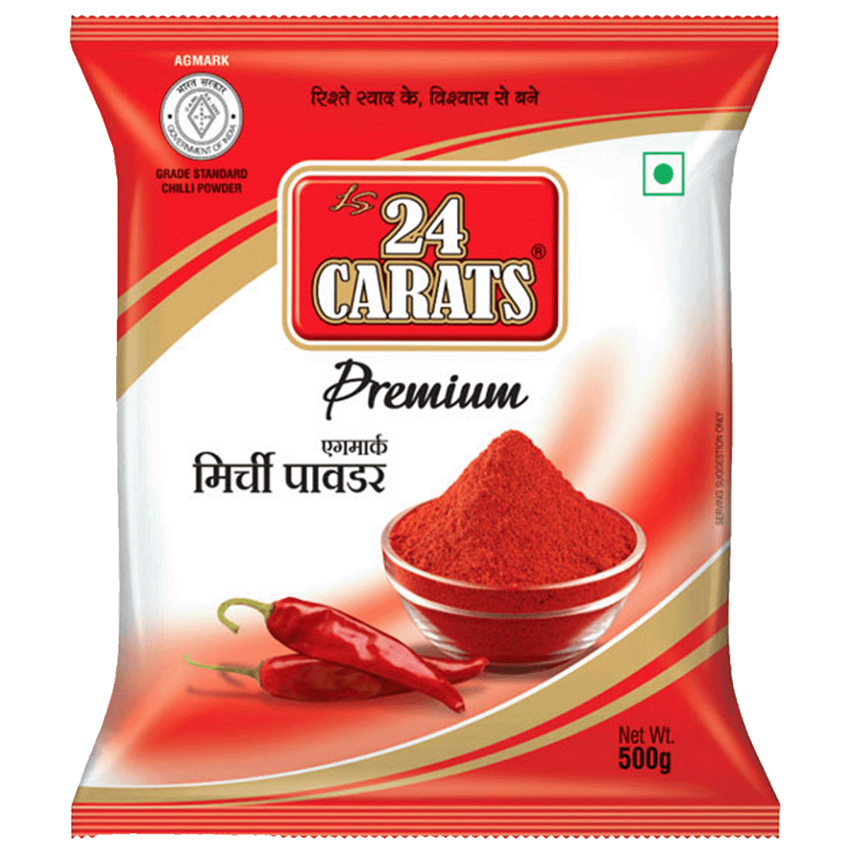Mirch Powder Premium – 24CaratSpices