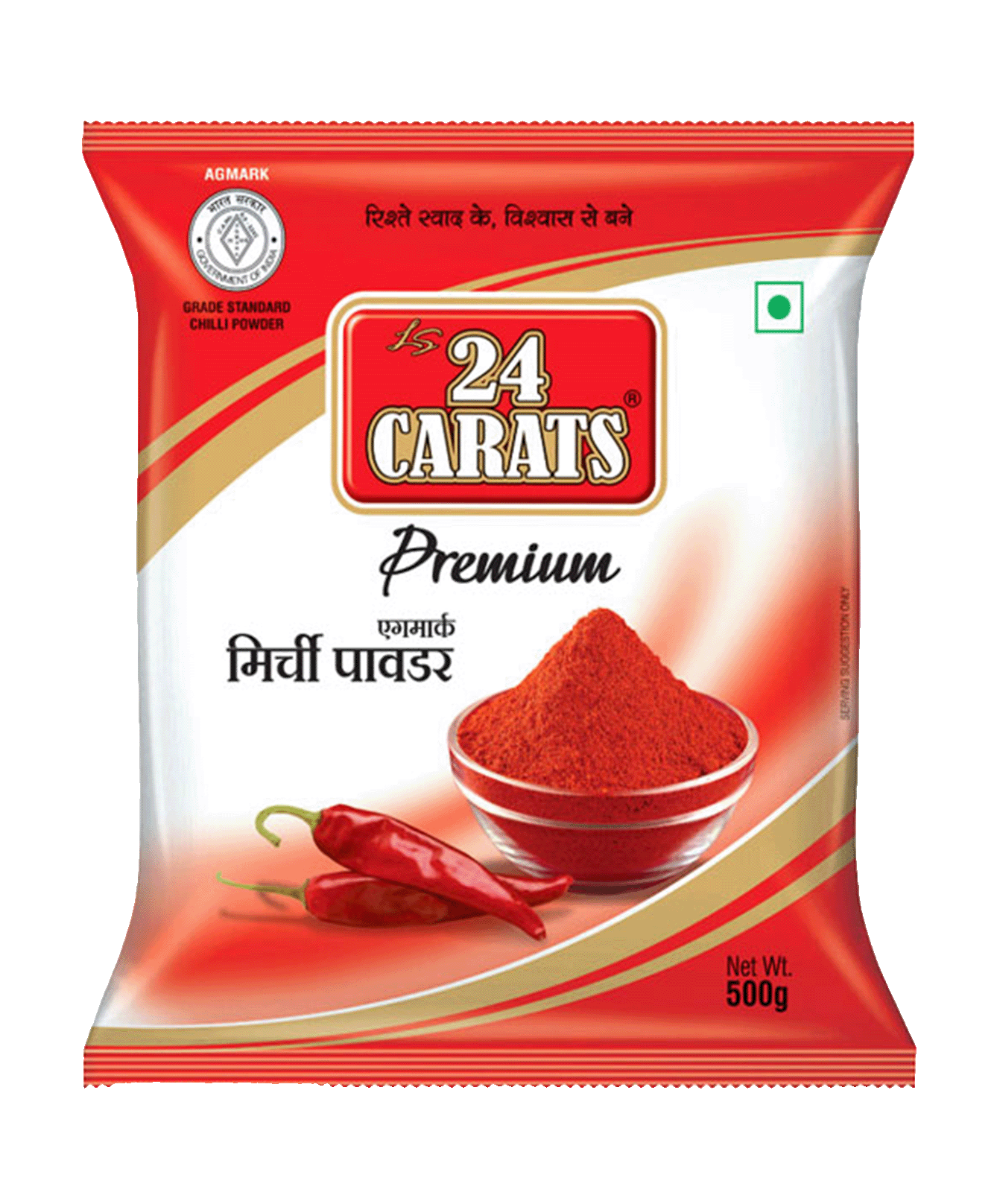 Mirch Powder Premium