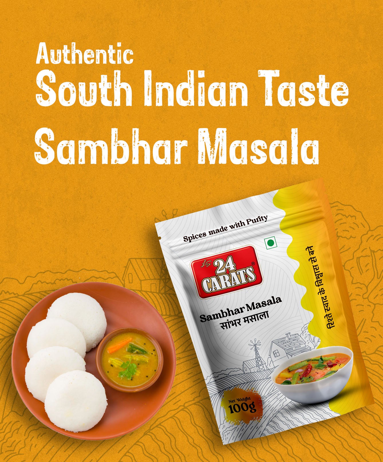 Sambhar Masala